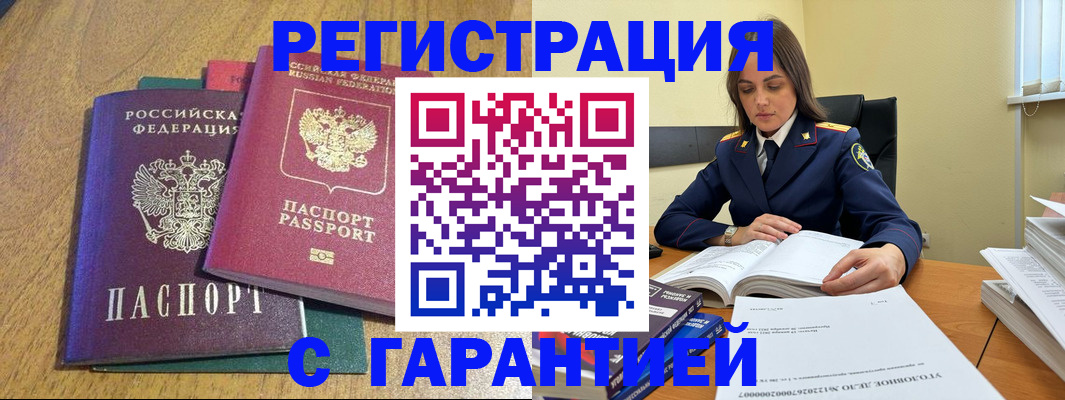 где прописаться в Кудымкаре