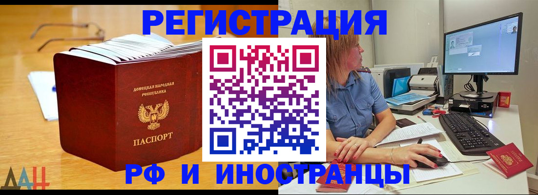 где прописаться в Кудымкаре