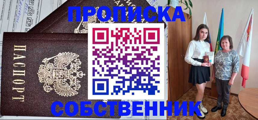 временная регистрация поиск в Кудымкаре