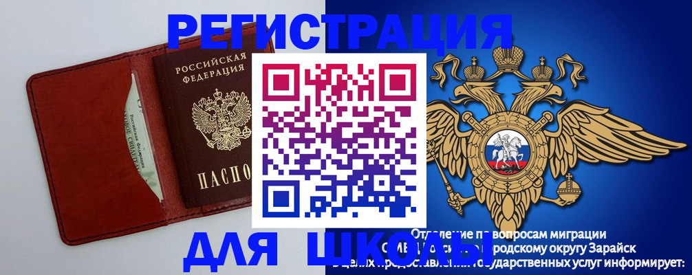 регистрация в Кудымкаре