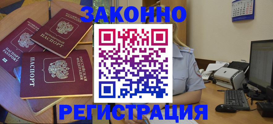 регистрация для школы в Кудымкаре